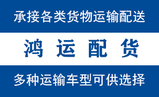 天桥区到云安物流公司天桥区到云安货运专线